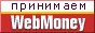 WebMoney Transfer